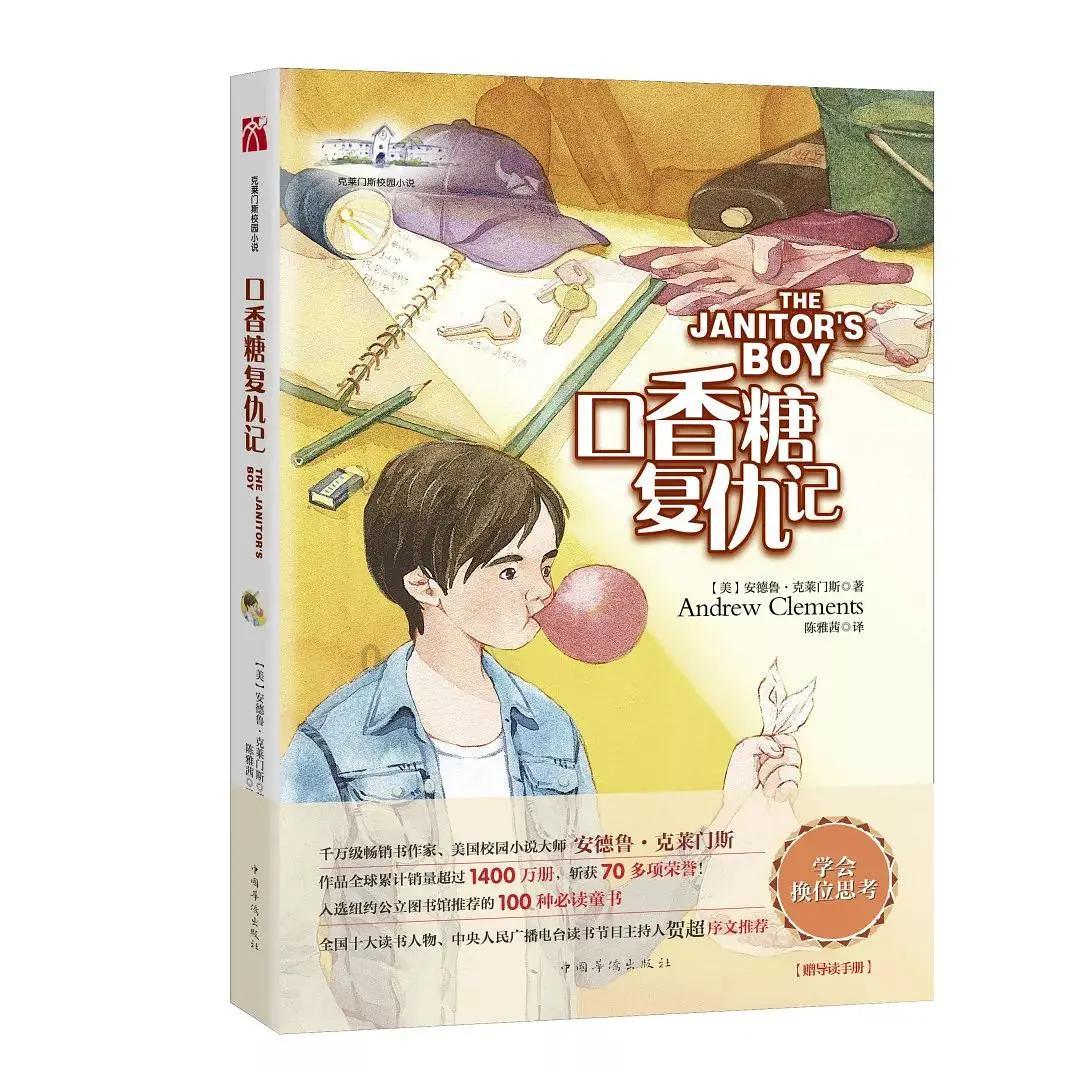 三国快打电脑版4
